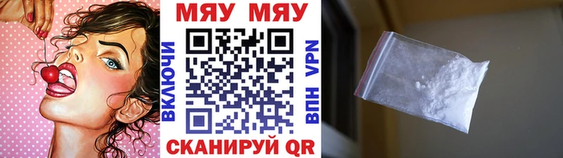 Купить наркотики цена Усть-Джегута Alpha PVP  МЕФ  МЕТАМФЕТАМИН  Бошки Шишки 