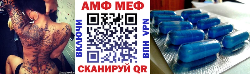 АМФЕТАМИН Розовый Усть-Джегута