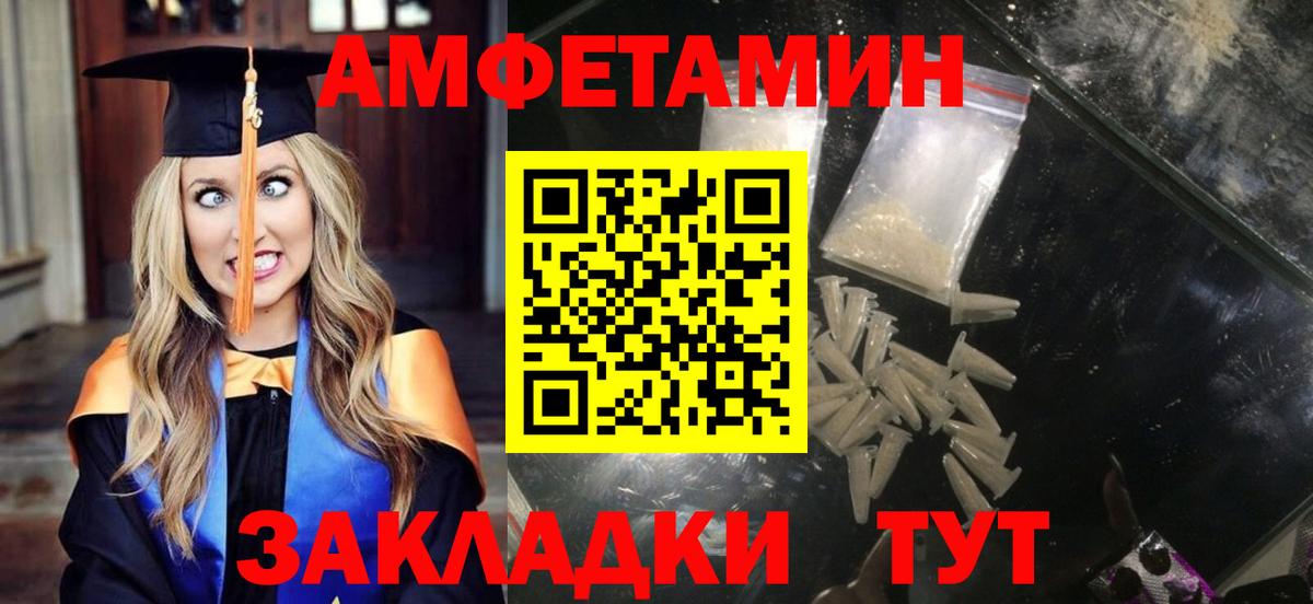 это официальный сайт  АМФ  Усть-Джегута  Вход с VPN  АМФ 98% 