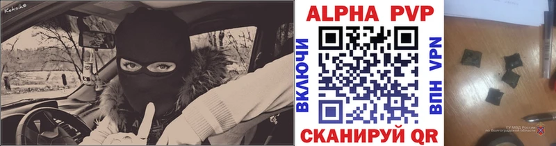 наркота  Усть-Джегута  А ПВП мука 