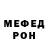 Метадон VHQ Babu T