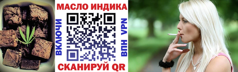 дарнет шоп Усть-Джегута Печенье с ТГК конопля