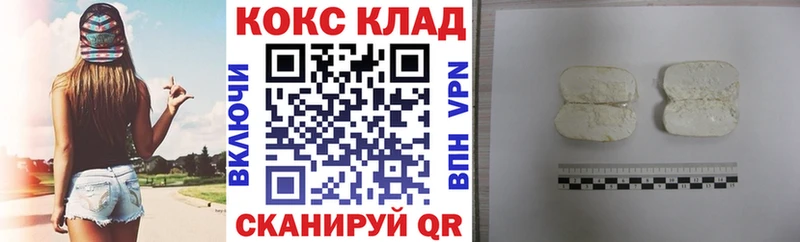 сколько стоит  blacksprut ССЫЛКА  COCAIN Эквадор  Усть-Джегута 