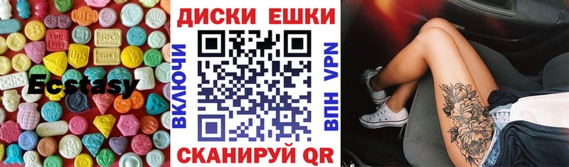Ecstasy Punisher  hydra онион  Усть-Джегута  как найти закладки 