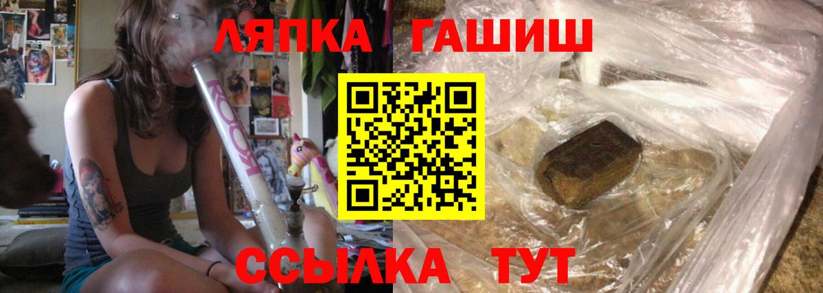 ГАШИШ ice o lator Усть-Джегута