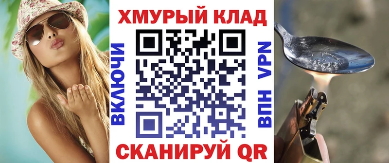 ГЕРОИН Афган  Усть-Джегута 