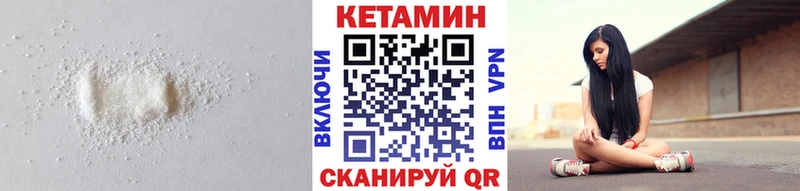 Кетамин VHQ  как найти   Усть-Джегута 