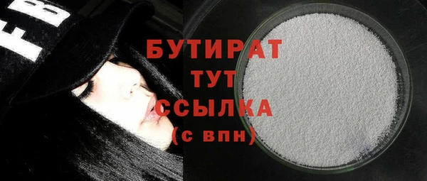 Альфа ПВП Магас