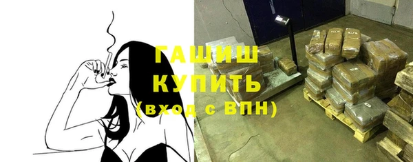 гашишное масло Магадан