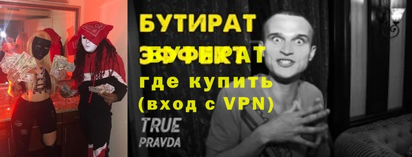 спиды Майский