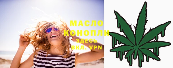 марки nbome Слюдянка