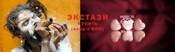 гашишное масло Магадан