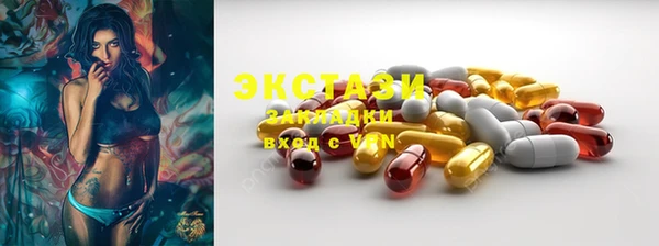 кристаллы Осинники