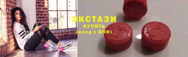 меф VHQ Ступино