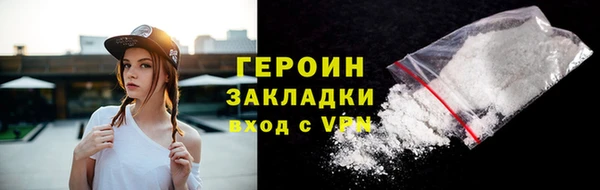 гашишное масло Магадан