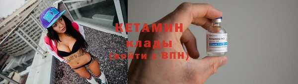 ALPHA PVP Шадринск