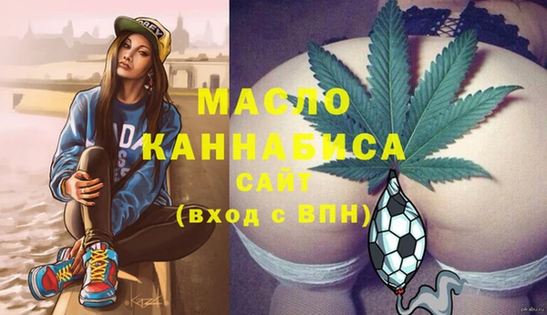 гашишное масло Снежинск