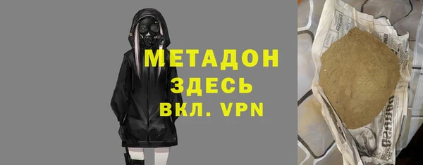 спиды Майский