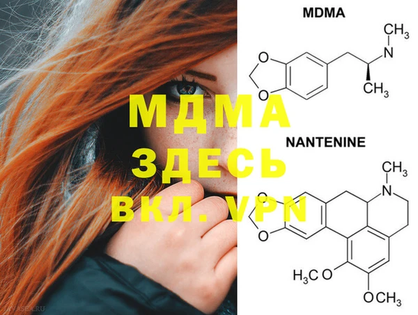 прущая мука Струнино