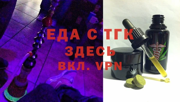 спиды Майский