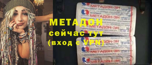 Альфа ПВП Магас