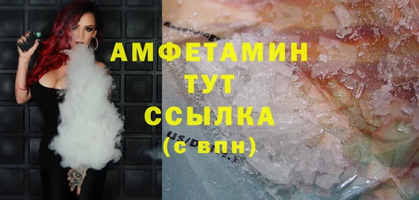 дистиллят марихуана Шарыпово