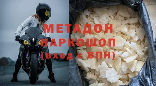 спиды Майский