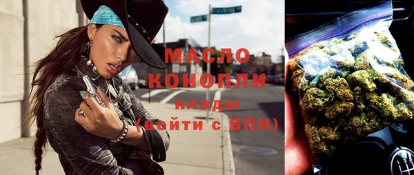 гашишное масло Магадан