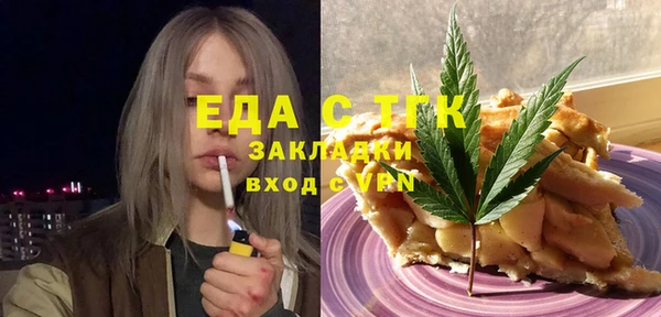 спиды Майский
