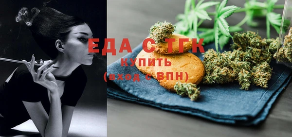 спиды Майский