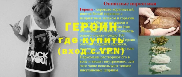стаф Строитель