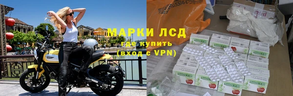 Альфа ПВП Магас