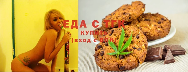 Альфа ПВП Магас