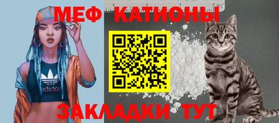 метадон Краснокаменск
