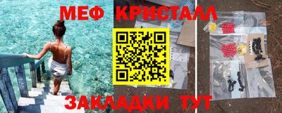 альфа пвп Краснознаменск