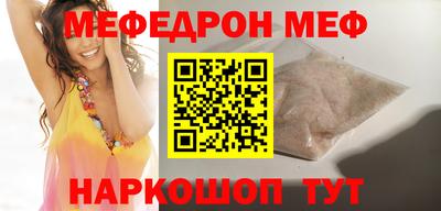 альфа пвп Краснознаменск