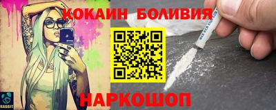 альфа пвп Краснознаменск