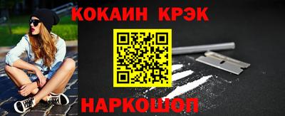 альфа пвп Краснознаменск