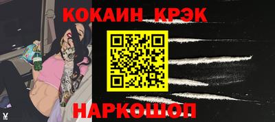 альфа пвп Краснознаменск