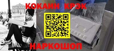 альфа пвп Краснознаменск