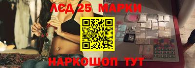альфа пвп Краснознаменск