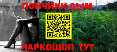 альфа пвп Краснознаменск