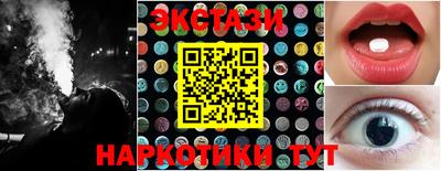 ECSTASY Краснодар