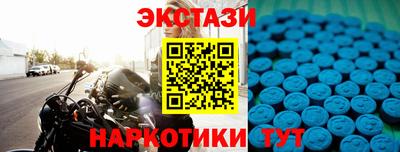 ECSTASY Краснодар