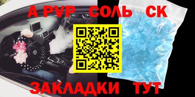 метадон Краснокаменск