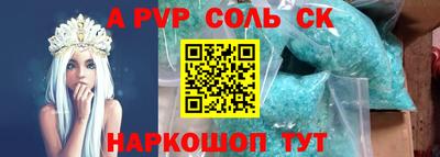 метадон Краснокаменск
