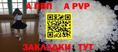 метадон Краснокаменск