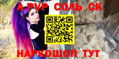 метадон Краснокаменск