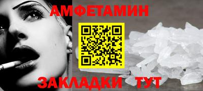 метадон Краснокаменск