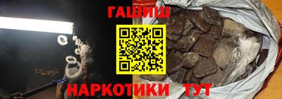 метадон Краснокаменск